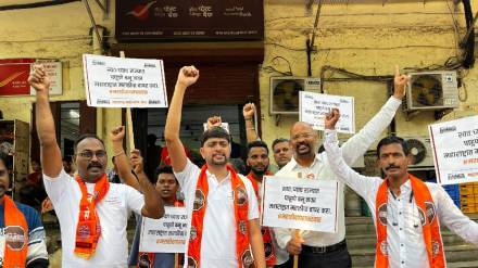 MNS protest Thane city post office bank marathi language