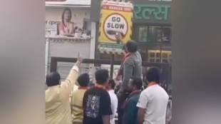 MNS worker