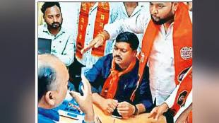 MNS Bank Movement BJP Politics Nagpur news┬а