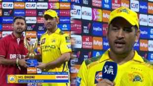 MS Dhoni Statement CSK Win and getting Player of The Match Award vs LSG