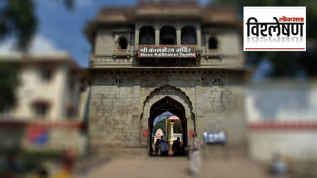 Madhya Pradesh liquor ban: kalbhairav temple