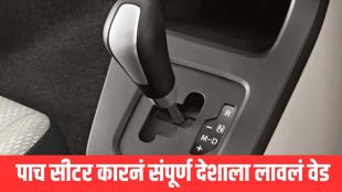Maruti Suzuki Best Selling Car