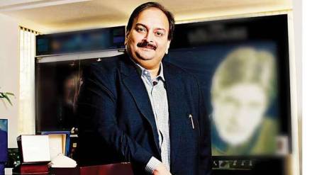 Mehul Choksi Arrested