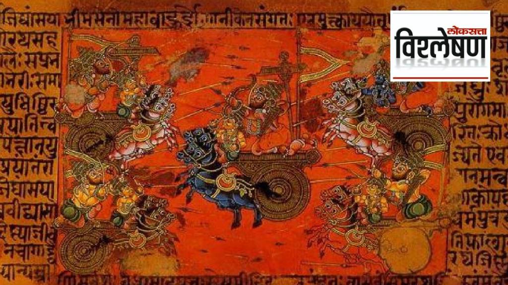 Mhabharata Archaeology