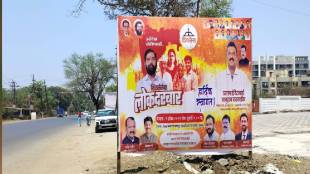 BJP Ganesh Naik Minister Pratap Sarnaik Lok Darbar Palghar 9 april