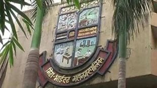 Mira-Bhayander Municipal Corporation