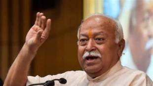 What Mohan Bhagwat Said?