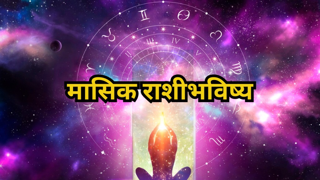 Monthly Horoscope May 2025 Monthly Horoscope May 2025