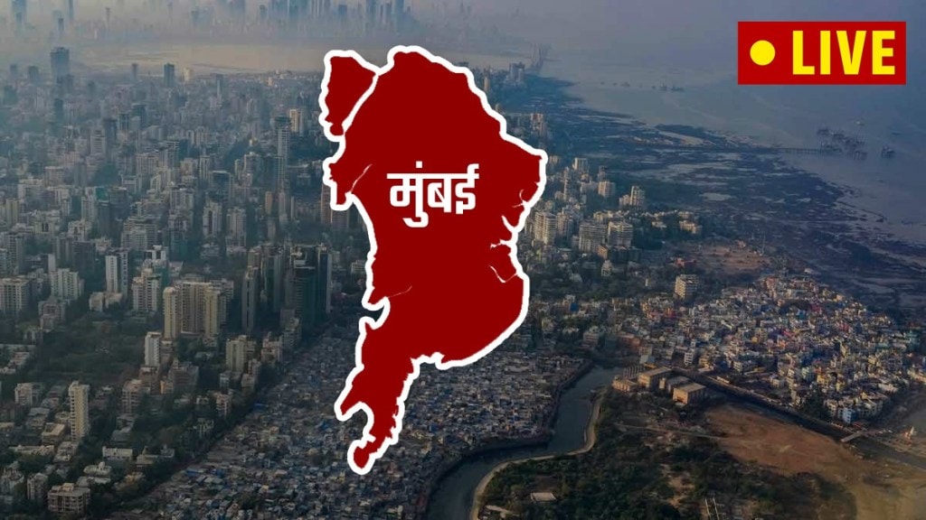 Mumbai News Live Today in Marathi