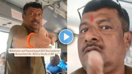 Mumbai Best Bus Conductor video