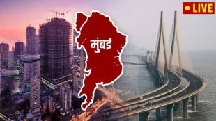 Mumbai News Today in Marathi