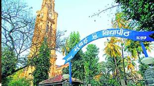 Mumbai University Marine Studies Centre receives grant Ministry of Earth Sciences