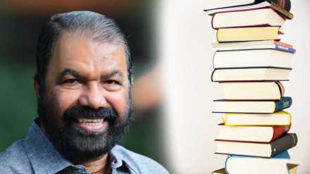 NCERT vs Kerala