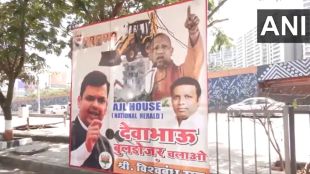 Poster outside AJL House in Mumbai with images of Devendra Fadnavis and Yogi Adityanath