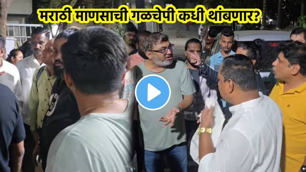 Marathi family insulted Gujarati in Ghatkoper over eating non vegetarian food mns issues warning video goes viral