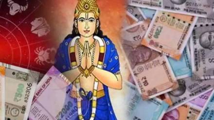 Rahu Rashi Parivartan