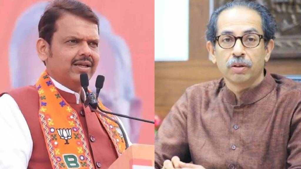 Devendra Fadnavis On Uddhav Thackeray Waqf Amendment Bill