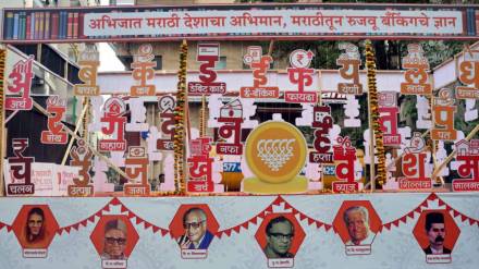 chariot , welcome procession, Thane, loksatta news,