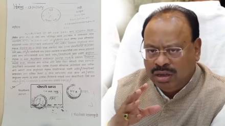 Chandrashekhar bawankule s fake letterhead