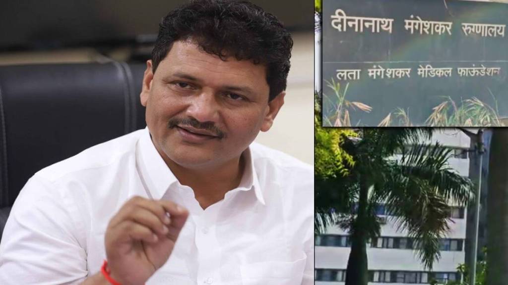 Prakashrao Abitkar On Dinanath Mangeshkar Hospital