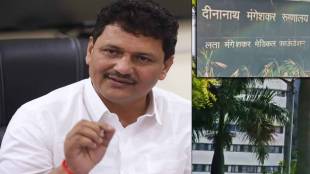 Prakashrao Abitkar On Dinanath Mangeshkar Hospital