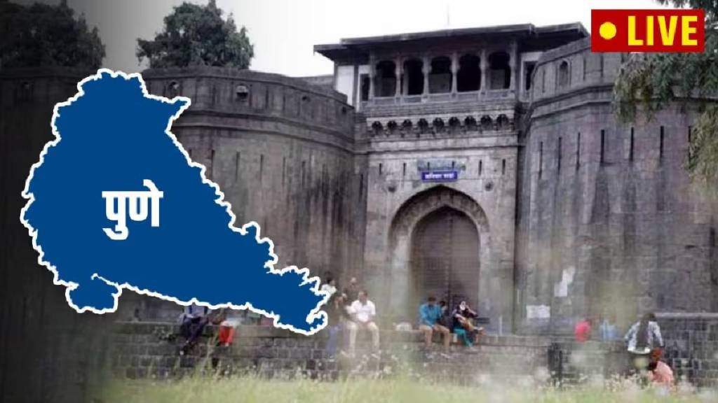 Pune Updates, Pune News Updates,