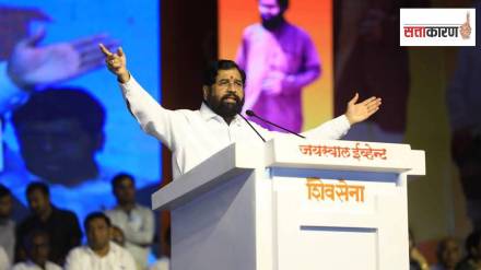 operation tiger launched shiv sena leader eknath shinde