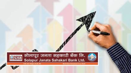 solapur janata sahakari bank profit
