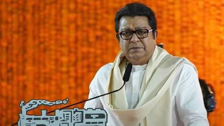devendra fadnavis, MNS , bank , Raj Thackeray,