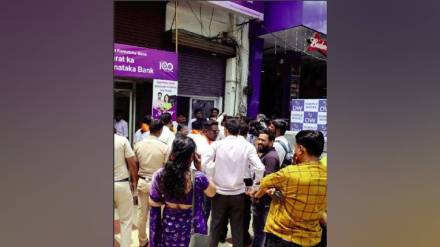Bank , Marathi Language, MNS , protest , Politics,