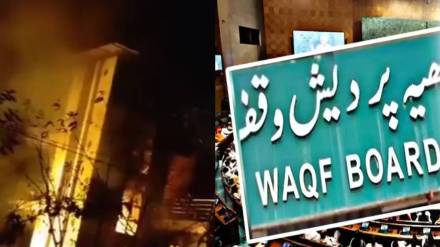 Waqf Amendment Bill BJP Minority Front leaders house