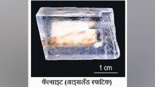 Calcite , mineral , chemical composition ,