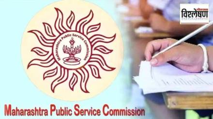 MPSC, problems , exams, results, Reservation, MPSC, problems , exams, results, Reservation,