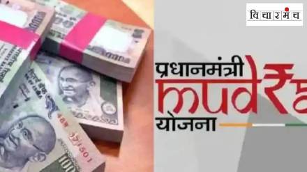10 years of Pradhan mantri mudra yojana