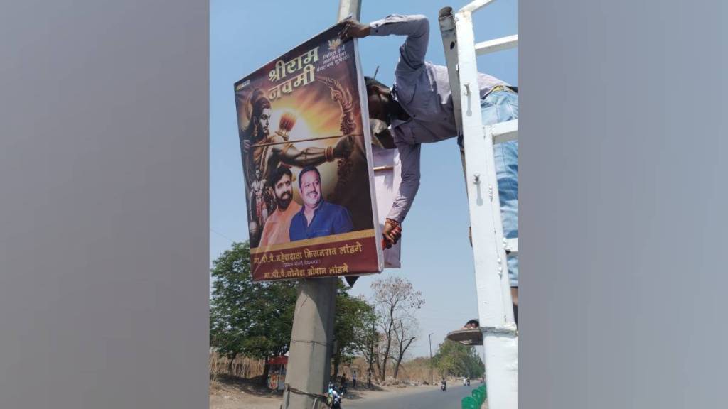 municipal corporation acted against unauthorized billboards of mlas shankar jagtap and mahesh landge in Pimpri chinchwad