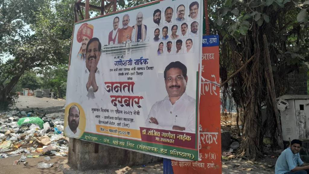 ganesh naiks janata darbar in thane while pratap Sarnaik Shiv Sena Lok Darbar in Palghar ganesh naiks janata darbar in thane while pratap Sarnaik Shiv Sena Lok Darbar in Palghar