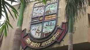 mira bhayandar municipal Corporation changed 7 reservations replacing schools playgrounds and libraries with a swimming pool