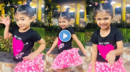 Small girl dance on pori jara halu halu chal