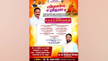 nagpur bjp leaders Panchmukhi hanuman temple inaugurated twice