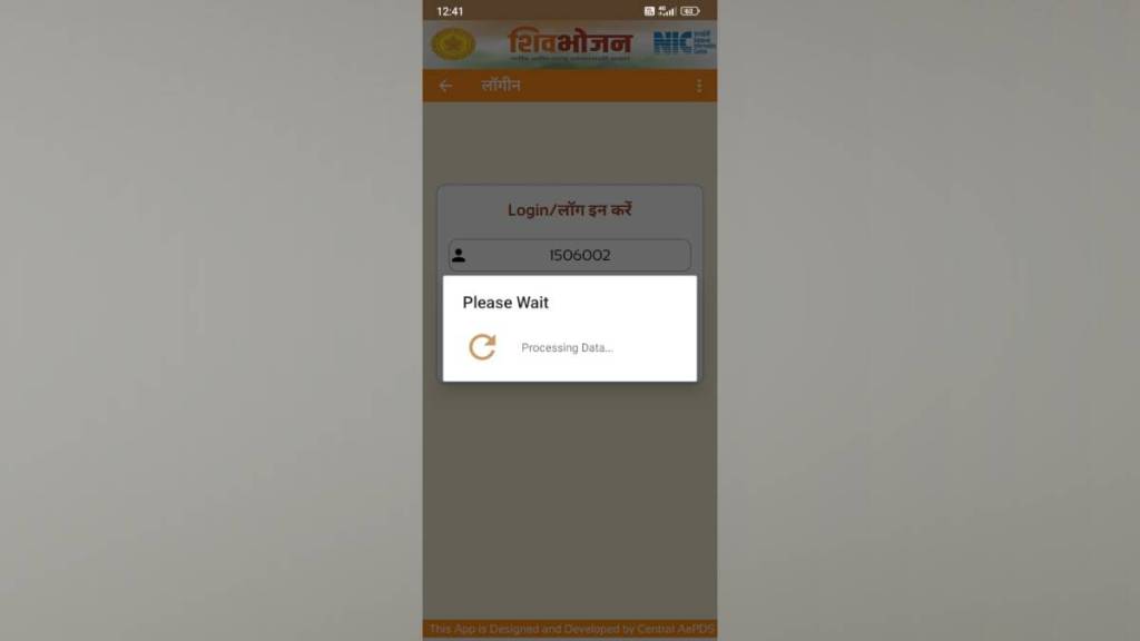 shiv bhojan thali scheme app issues delay timely beneficiary registrations