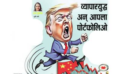 trade war portfolio loksatta news