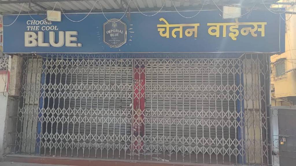 Fake liquor sale in mira Bhayandar excise department closes down three wine shops selling liquor