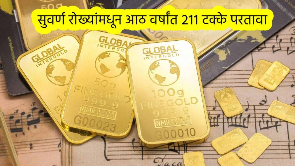 Central government gold bonds scheme