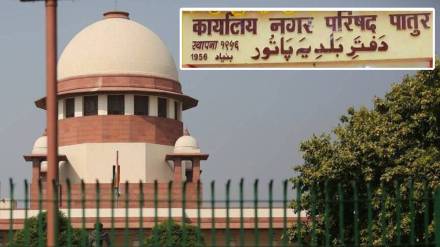 supreme court Urdu language