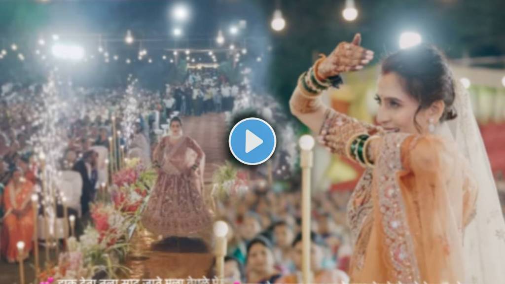 Maharashtrian bride dance Maharashtrian bride dance