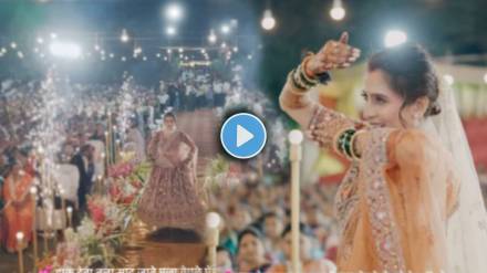 Maharashtrian bride dance
