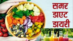 व्हिवा : समर डाएट डायरी