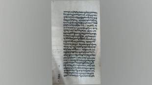 manuscripts of Bhagavad gita natyasastra included in UNESCOs World Heritage List