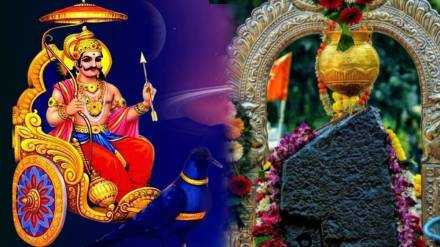 Shani Dev Powerful Mantra