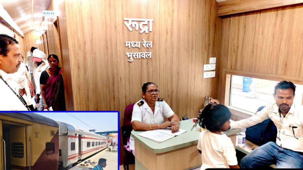 Hospital on Wheels, Railways , Shegaon station,